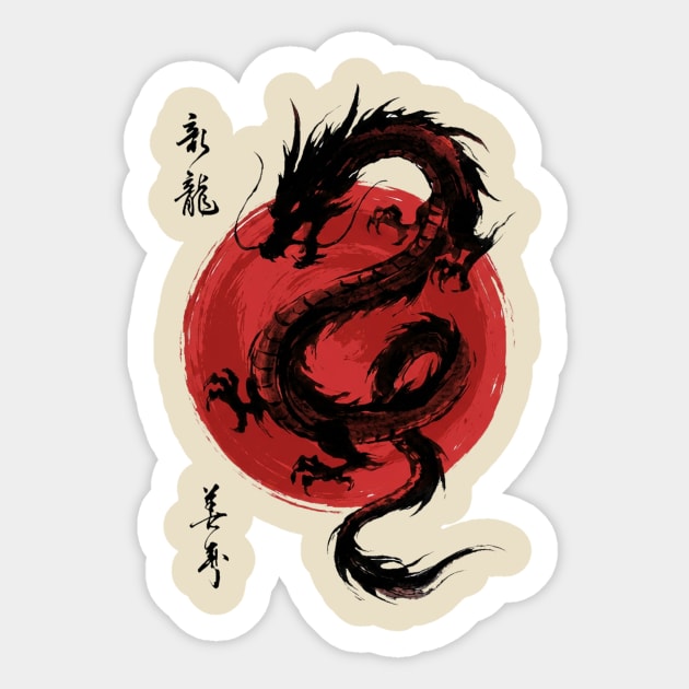 Dragon Japanese Art Asian Mythology Sticker by ArtistTee ⭐⭐⭐⭐⭐